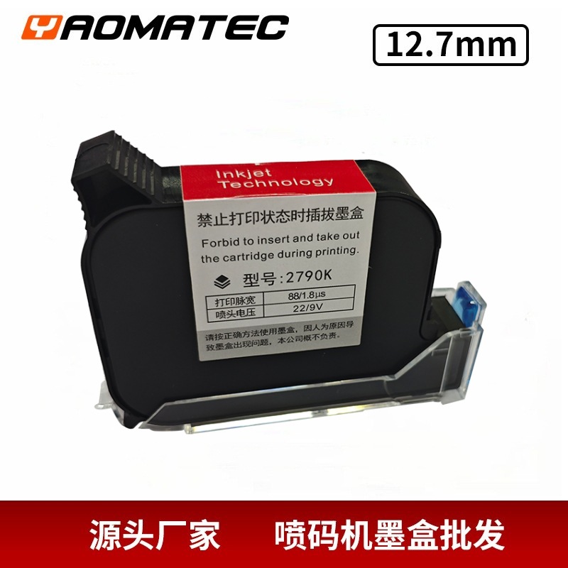 Ink Cartridge - Cartuccia d'inchiostro Yaomatec 2790K per stampante