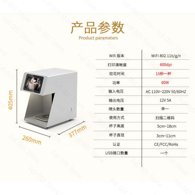 Stampante 3D per Caffè Latte A - Ink Cartridge recensione e prezzo