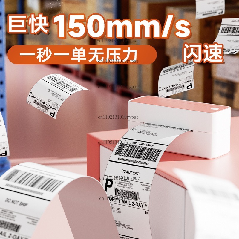 Stampante per spedizioni rapid - Thermal Printer recensione e prezzo