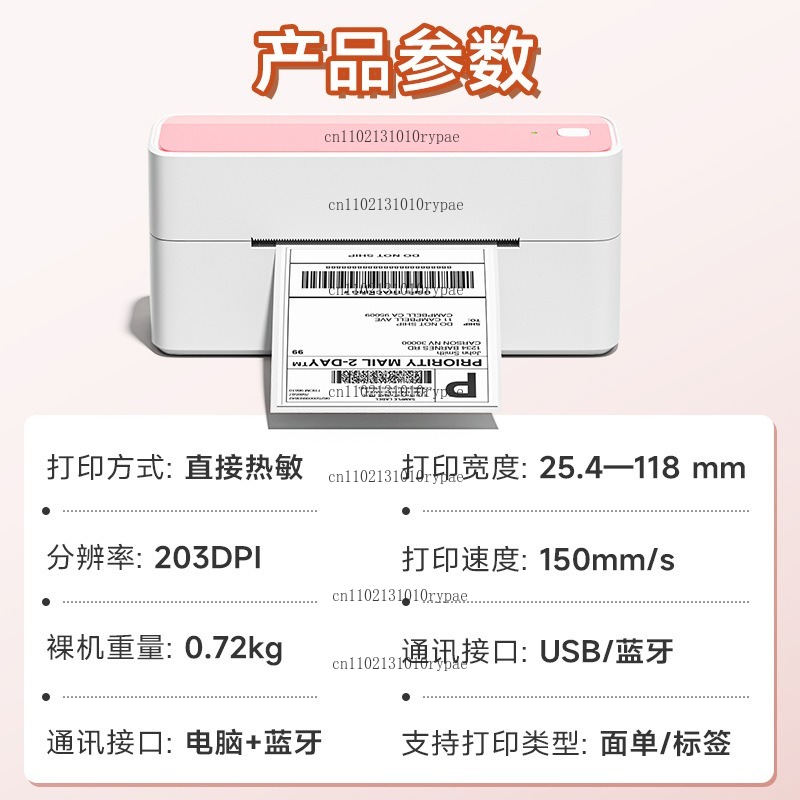 Stampante per spedizioni rapid - Thermal Printer recensione e prezzo