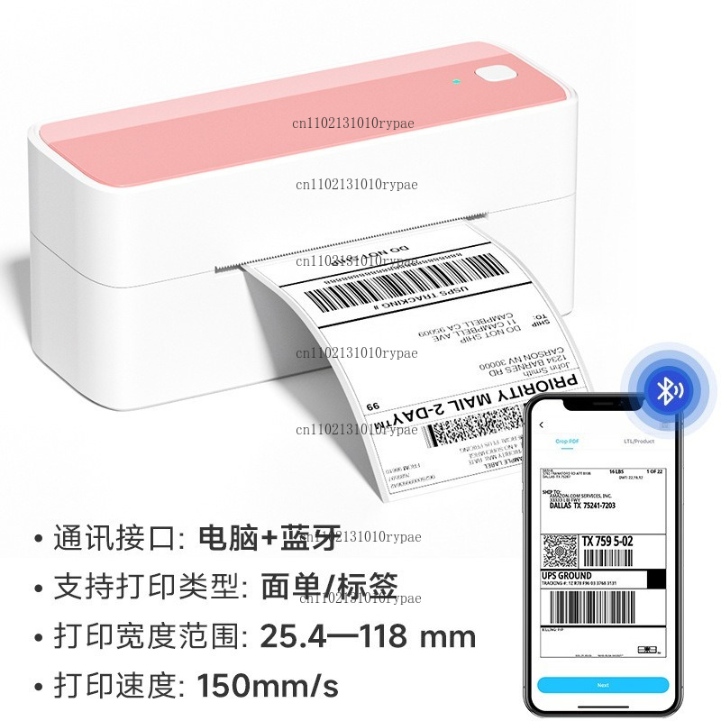 Stampante per spedizioni rapid - Thermal Printer recensione e prezzo